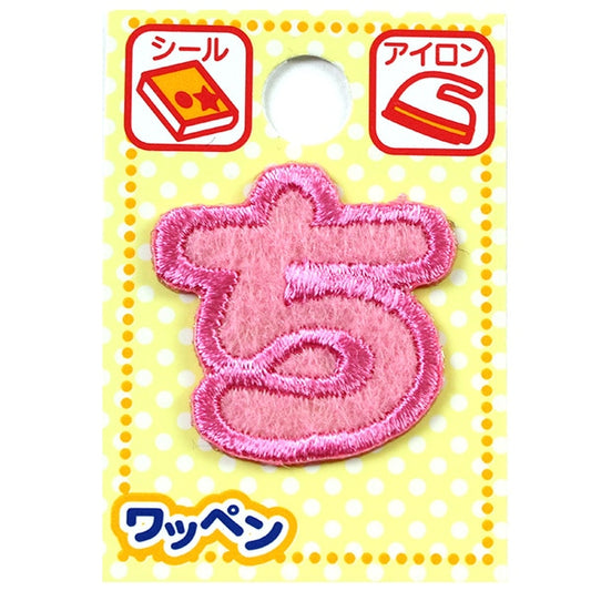 Patch "namePatch Hiragana Pink Chi "