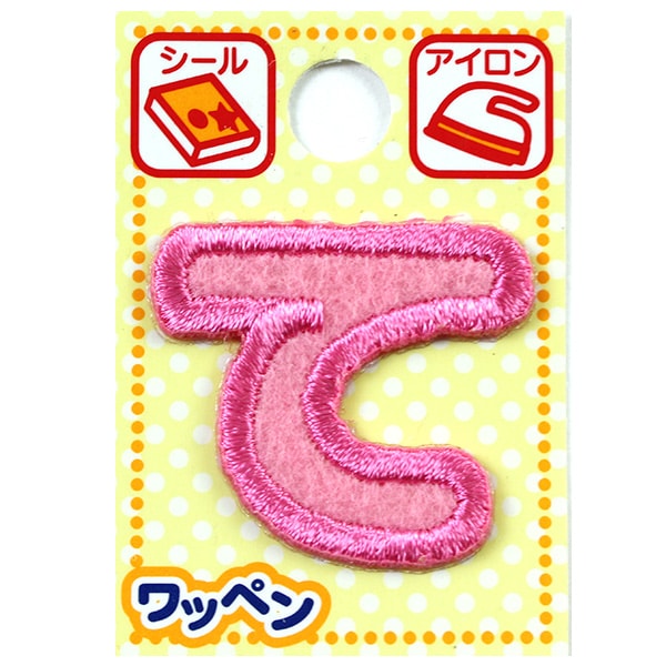 Patch "Nombre Emperor Peppen Pink Pink"