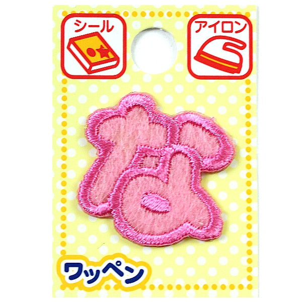 Patch "namePatch Hiragana Pink "