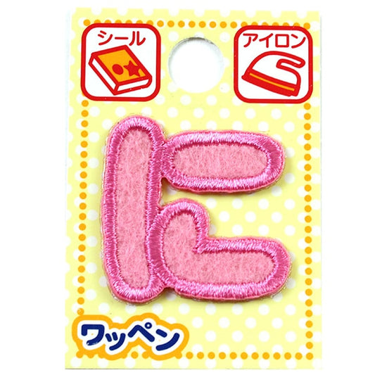 Patch "namePatch For Pink Hiragana]