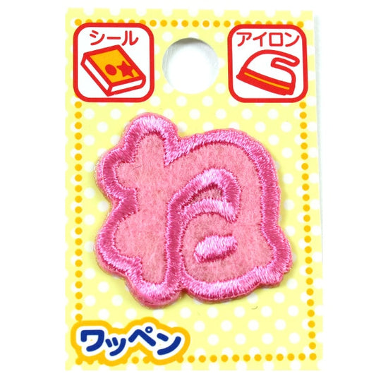 Patch "namePatch Hiragana Pink "