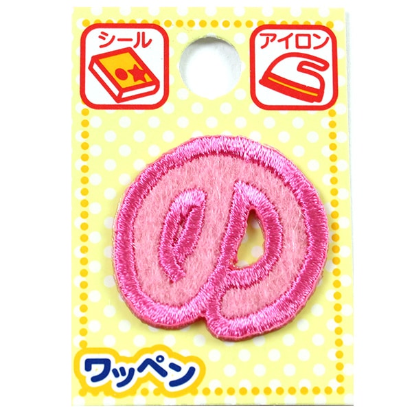 Patch "Nombre Emperor Pink Pink"