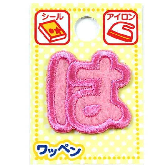 Patch "namePatch Hiragana Pink is