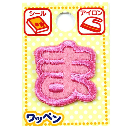 Patch "Nome Emperor Pink Pink MA"