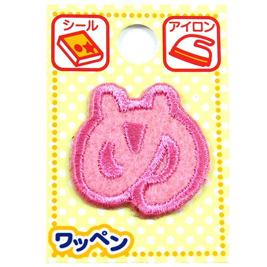 Patch "Nombre Emperor Pink Pink Me"