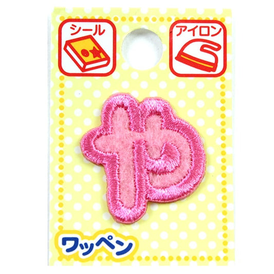 Patch "namePatch Hiragana Pink. "