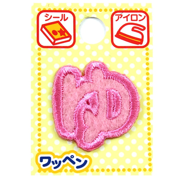 Patch "Name Kaiser Pink Pink Yu"