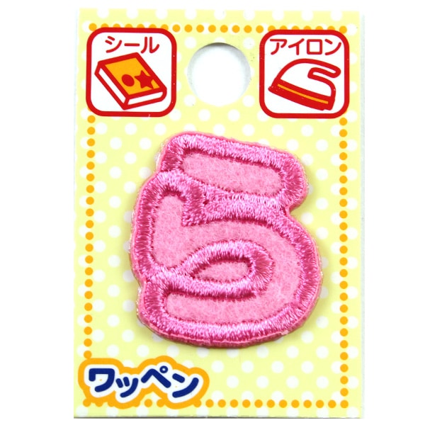 Patch "Name Kaiser Pink Pink usw."