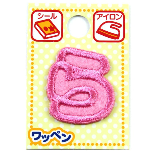 Patch "namePatch Hiragana Pink etc.