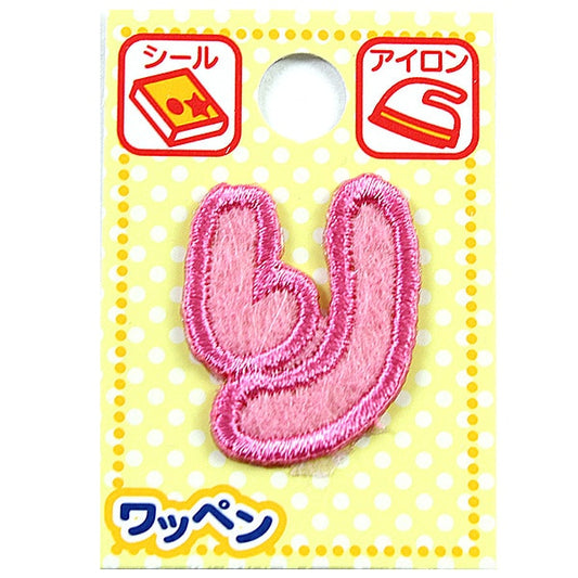 Patch "Name Kaiser Pink Pink Pink"