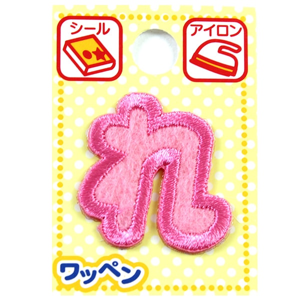 Patch "namePatch Hiragana Pink "