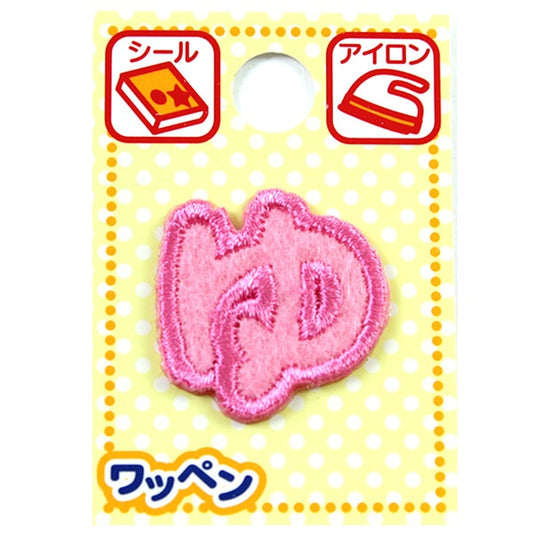 Patch "Name Kaiser Pink Pink"