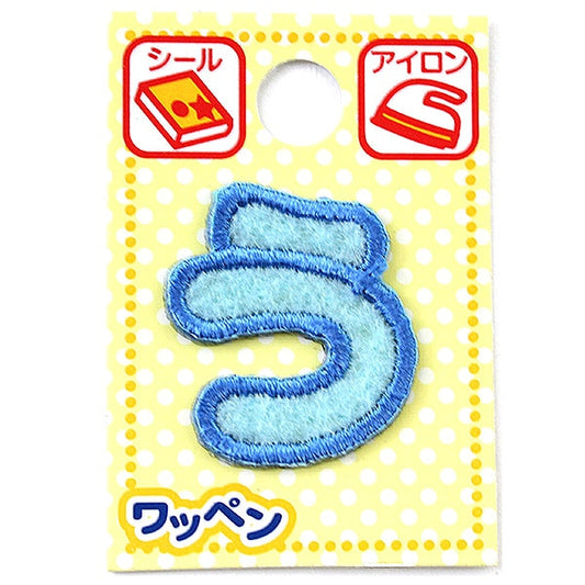 Patch "namePatch Hiragana light blue "