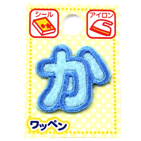 Embay "Nombre Emperador Hiragana Light Blue"