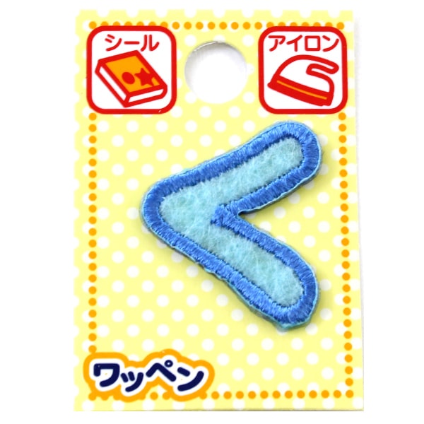 Embay "Nombre Emperador Hiragana Light Blue"