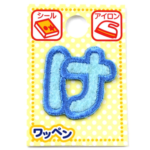 Patch "namePatch Hiragana light blue]