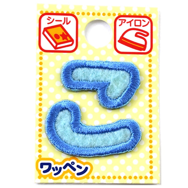 Patch "namePatch Hiragana light blue "