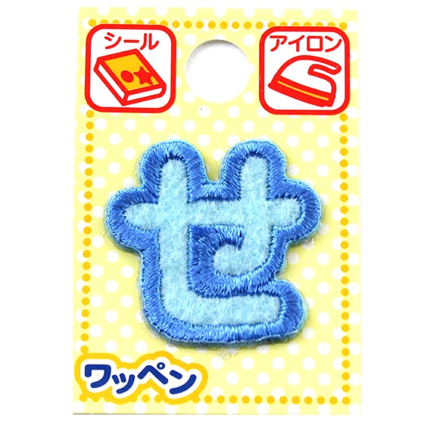 Patch "namePatch Hiragana light blue]