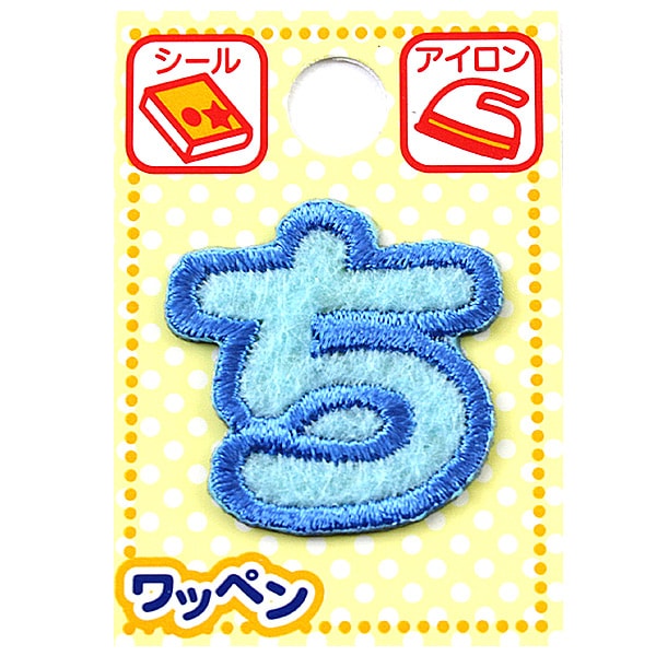 Embay "Nombre Emperador Hiragana Light Blue Chi"