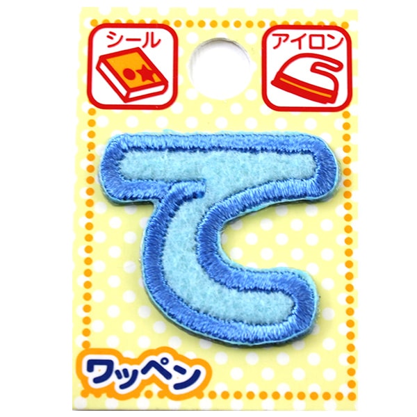 Patch "namePatch Hiragana light blue "