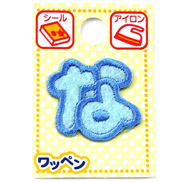 Patch "namePatch Hiragana light blue "