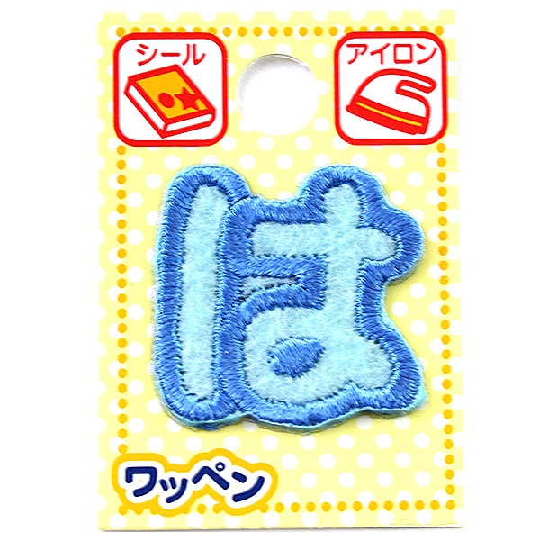 Patch "namePatch Hiragana light blue is "