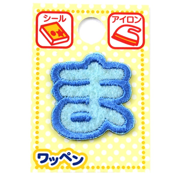 رقعة "رقعة الاسم Hiragana Light Blue Ma"