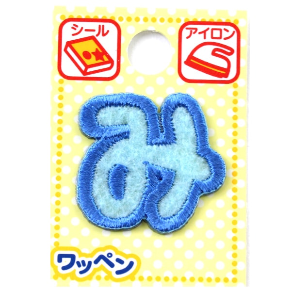 Patch "namePatch Hiragana light blue