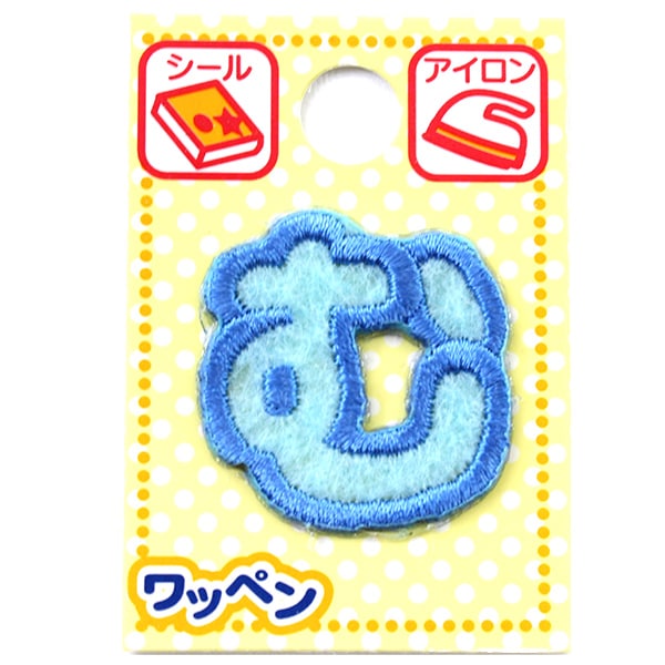 Patch "namePatch Hiragana light blue "