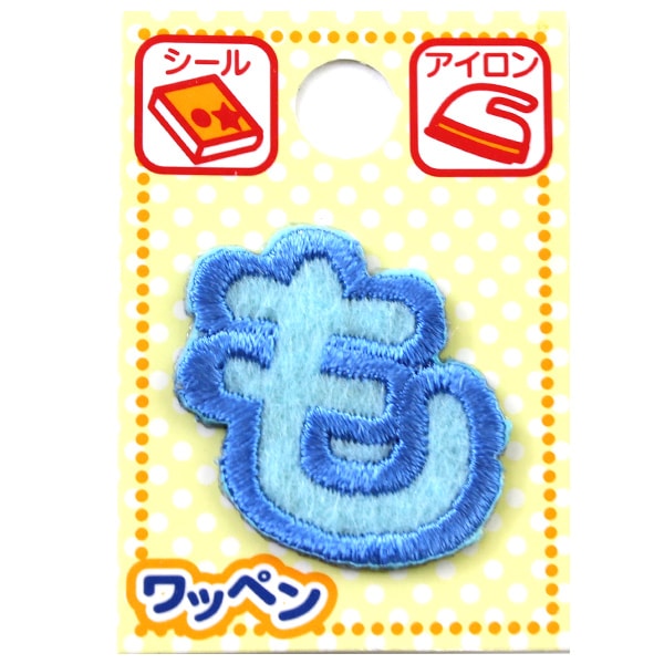 Patch "namePatch Hiragana light blue also