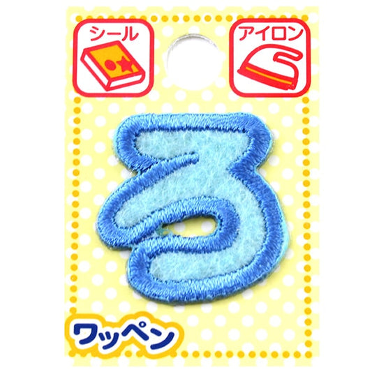 Embay "Nombre Emperador Hiragana Light Blue"