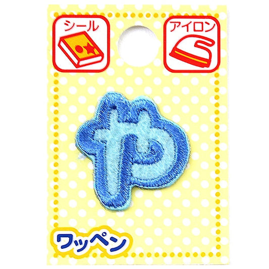 Patch "namePatch Hiragana light blue "