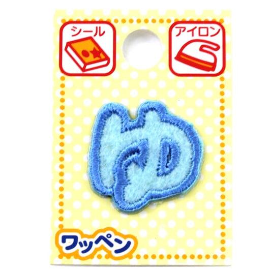 Patch "namePatch Hiragana light blue]