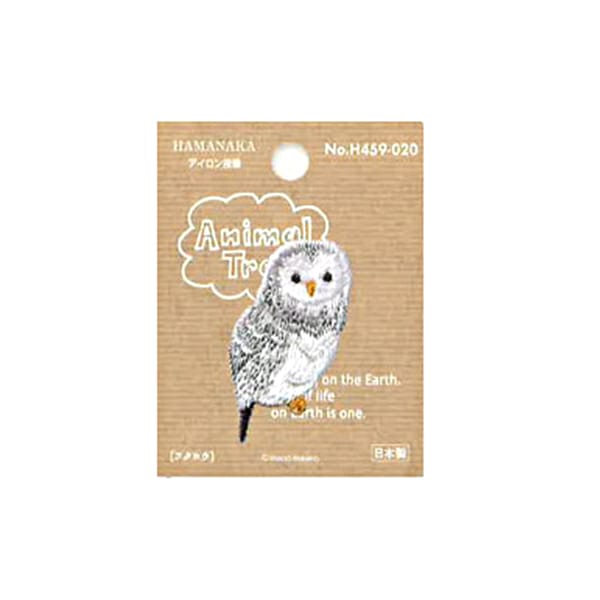 Patch "Animal Tree (Animal Tree) Owl" Hamanaka