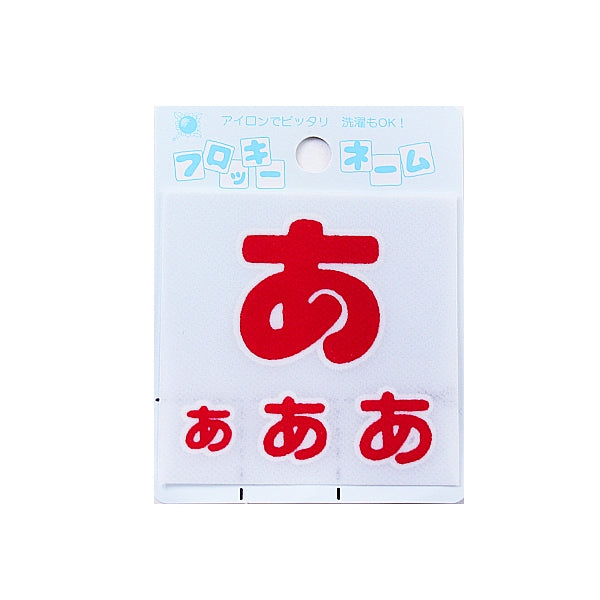 Emblema "Nombre Flocky (Hiragana) Red" Terai