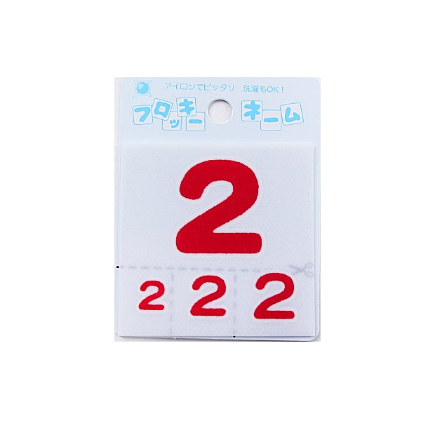 Emblema "Flocky Nome (Numbers) Red 2" Terai