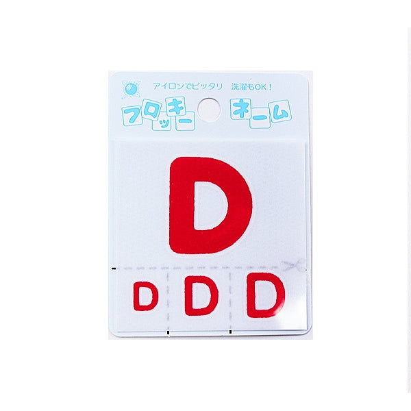 Patch "Flocky name (alphabet) Red D" Terai