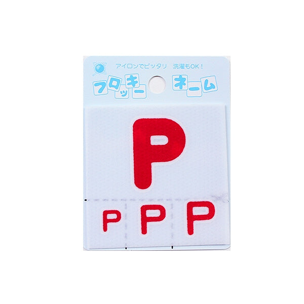 Patch "Flocky name (alphabet) Red P" Terai