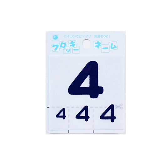 Emblema "Flocky Nome (Numbers) Navy Blue 4" Terai