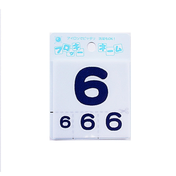 Emblema "Flocky Name (Numbers) Navy Blue 6" Terai