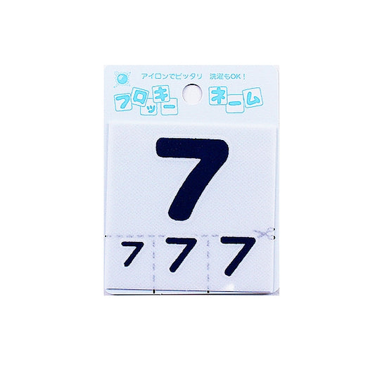 Patch "Flocky name (numbers) Navy blue 7" Terai