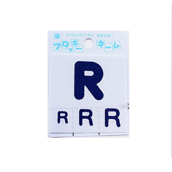 Emblem "Flocky Name (Alphabet) Navy Blue R" Terai