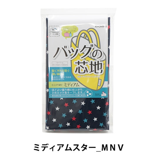 Interlining "BagInterlining Medium Star MNV] SUNCOCCOH Sankokko KIYOHARA