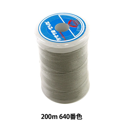 Sewing machine thread "Diarfther SpanSewing machine thread Ordinary local #60 200m640 color] Daikoku Silk