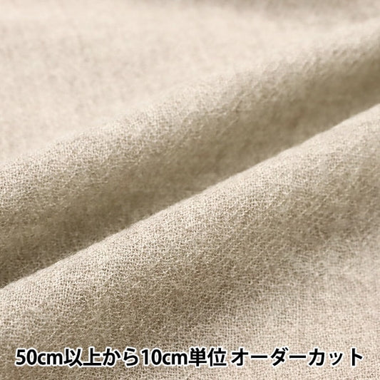 [From quantity 5] Fabric "Wool Gauze Top Beige 68010-2"