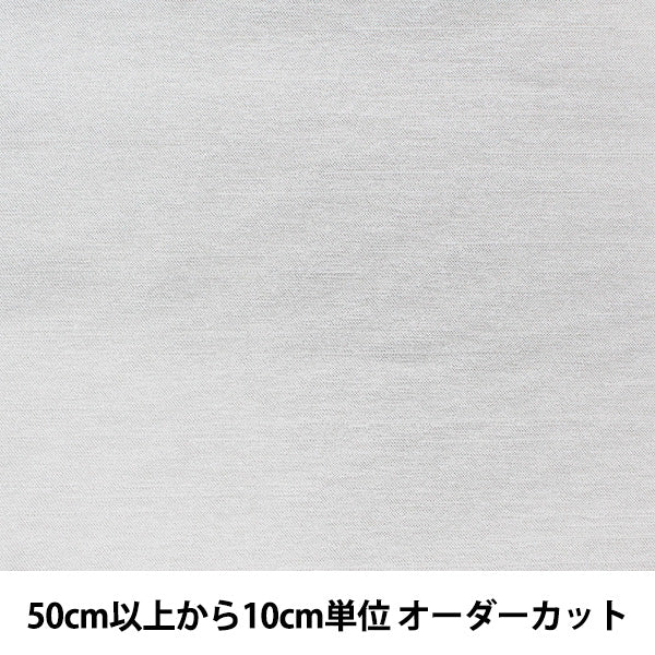 [From quantity 5] Fabric 『satin-back crepeShantung 7565 White]