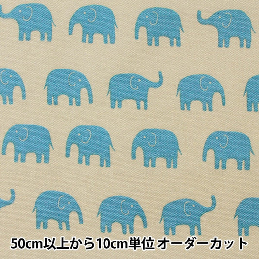 [From quantity 5] Fabric 『Oxford Elephant pattern DT11230S C]