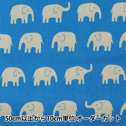 [From quantity 5] Fabric 『Oxford Elephant pattern DT11230S H "