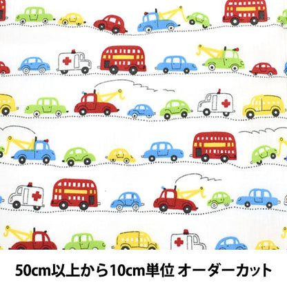 [Dalla quantità 5] tessuto "Homy Collection Cotton Car Pattern Dh11115S A"