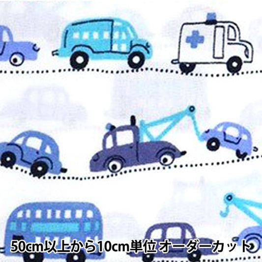 [From quantity 5] Fabric "Home Collection Cotton Car Pattern DH11115S B"